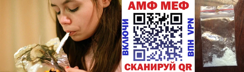 Amphetamine VHQ Пучеж