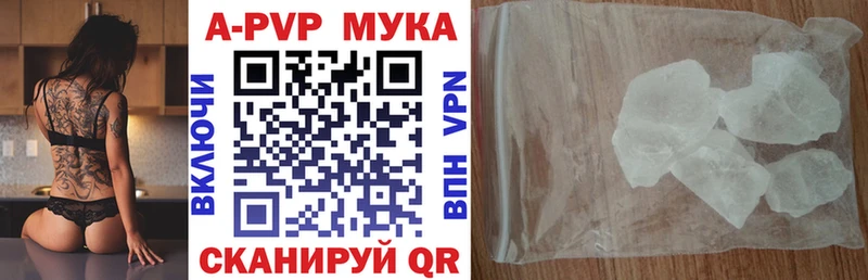 Alpha-PVP мука  Пучеж 