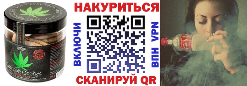 Печенье с ТГК конопля  где купить наркотик  Пучеж 
