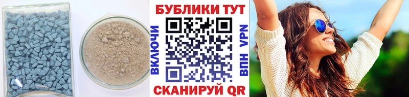 Экстази mix  Пучеж 