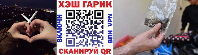 Гашиш 40% ТГК Пучеж