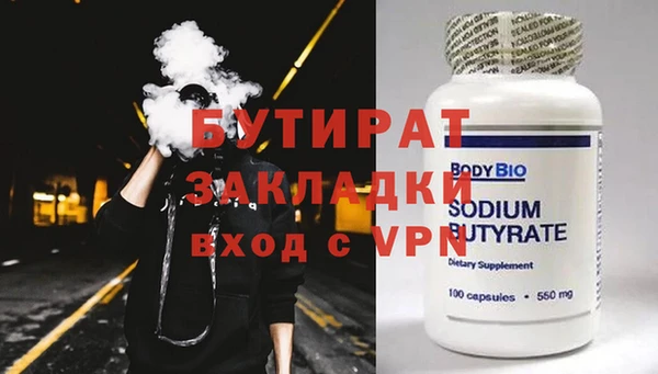 MESCALINE Абдулино