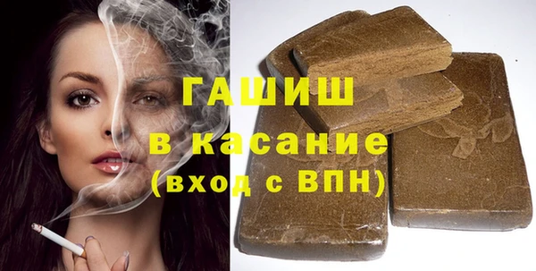 гашик Алексеевка