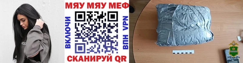 Мефедрон mephedrone  Пучеж 