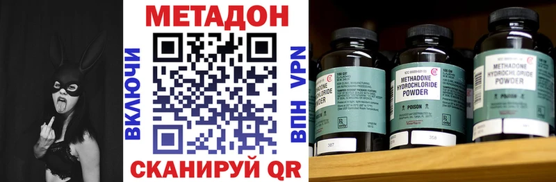 blacksprut ТОР  Пучеж  МЕТАДОН VHQ 