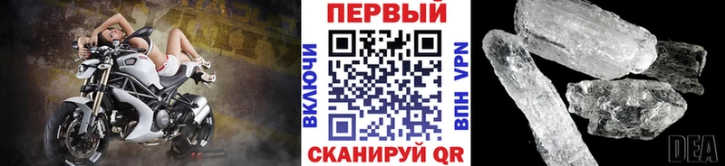 KRAKEN ссылка Пучеж МЕТАМФЕТАМИН мет