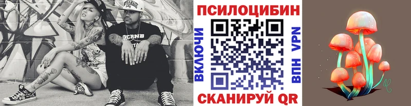 Галлюциногенные грибы GOLDEN TEACHER Пучеж